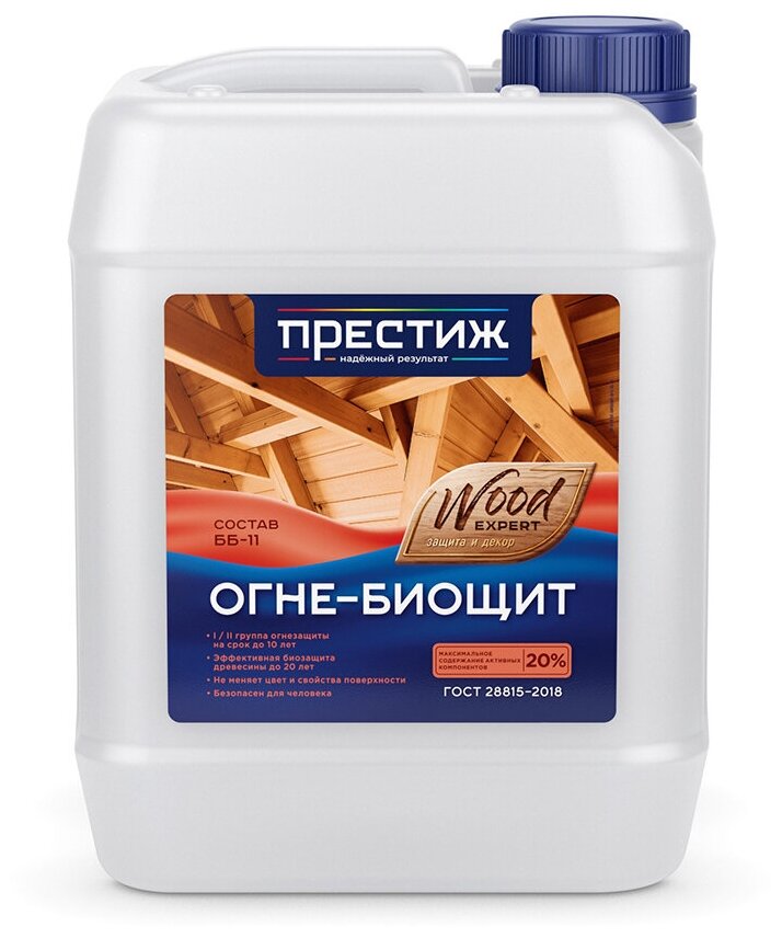 фото Пропитка Престиж, Огне-Биощит ББ-11, универсальная, бесцветная, 5 л, 01-088-101-050