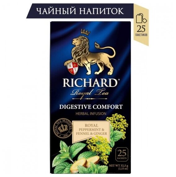 Чайный напиток фруктово-травяной Richard "Royal Peppermint & Fennel & Ginger. Digestive comfort" 25 сашет - фотография № 6