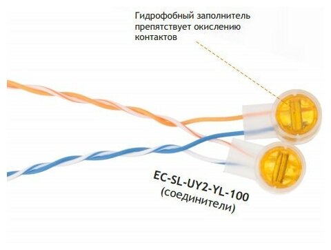 Соединитель проводников типа "скотчлок" для 2-х жил NETLAN желтый. Тип UY-2 (100 шт.)