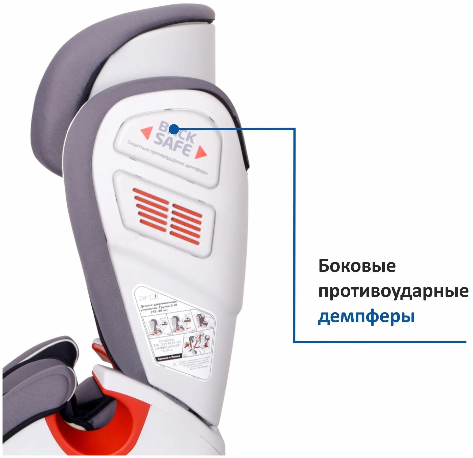 Автокресло Siger, Art Индиго Isofix серый - фото №13