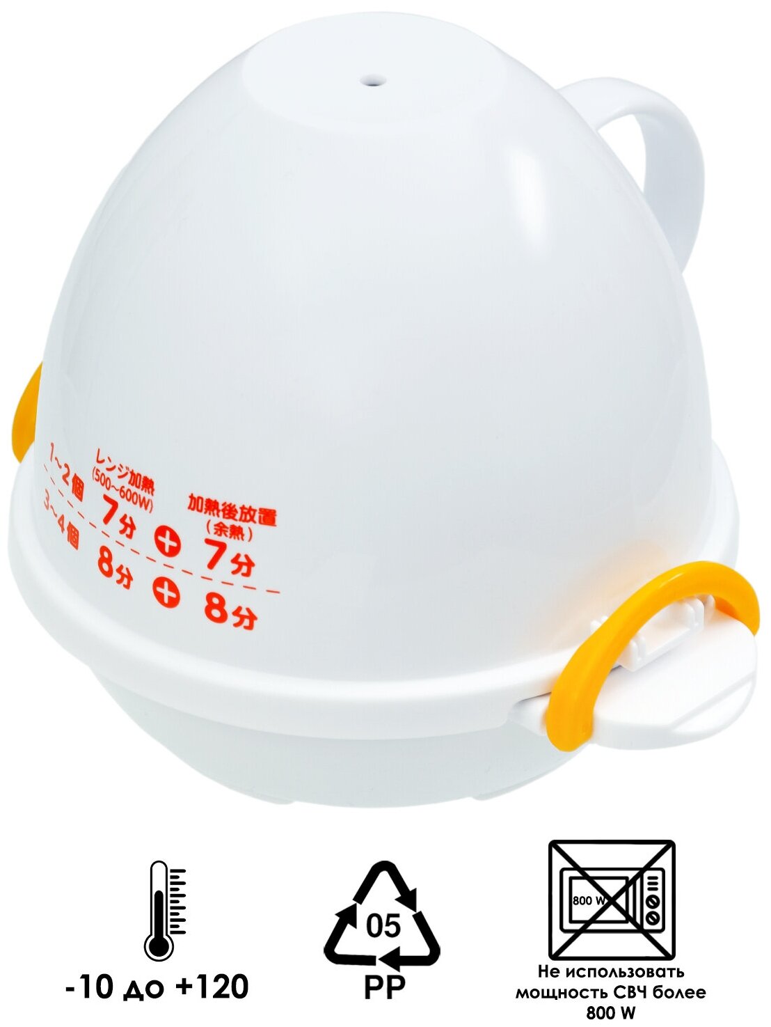 Яйцеварка для СВЧ на 4 яйца 18х16х13,1 см Akebono - фотография № 6