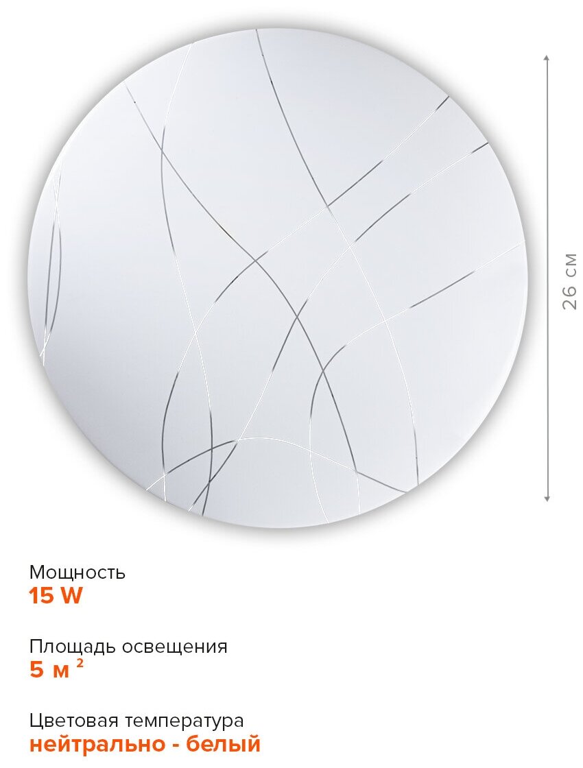 Светильник JAZZway - фото №2