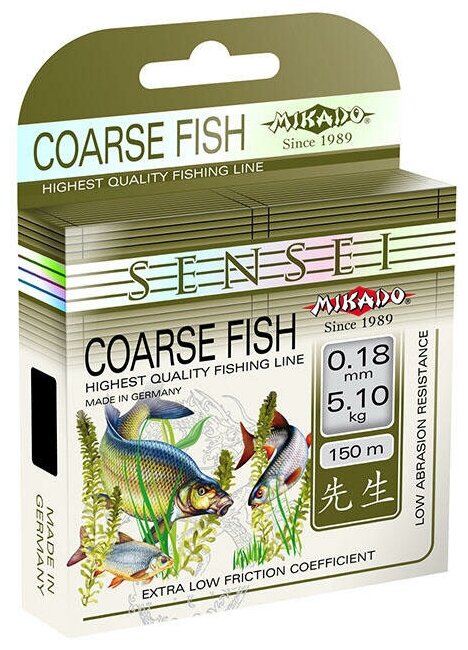 Леска мононить Mikado SENSEI COARSE FISH 0,16 (150 м) - 4.15 кг.