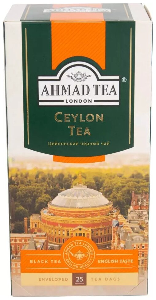 Чай «Ahmad Tea», Цейлонский чай, черный, пакетики с ярлычками, в конвертах из фольги, 25х2г - фотография № 2