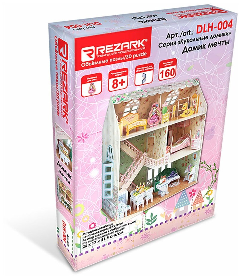 Сборная модель REZARK Кукольные домики. Домик мечты DLH-004