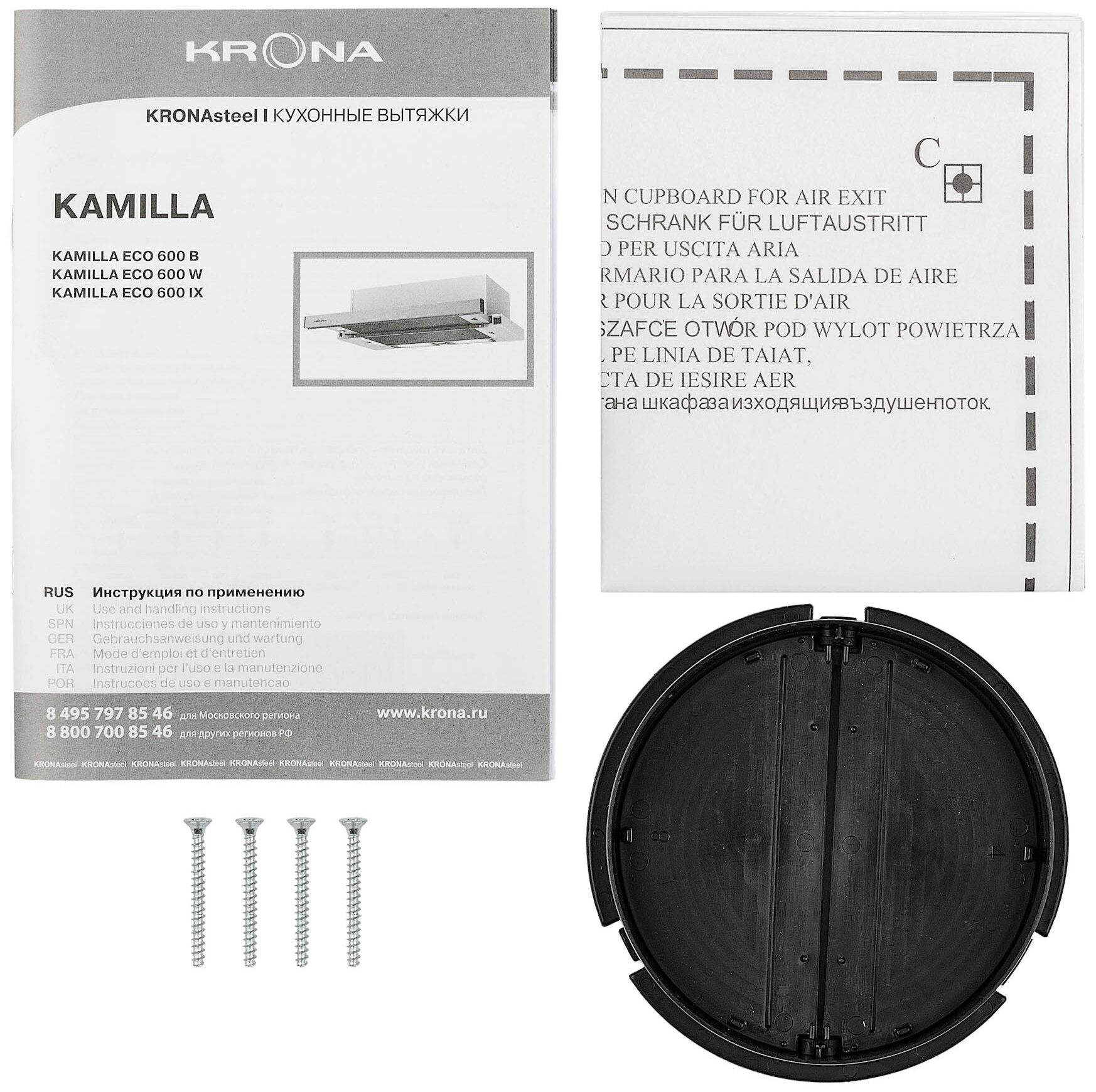 KAMILLA ECO 600 W KRONA - фото №13