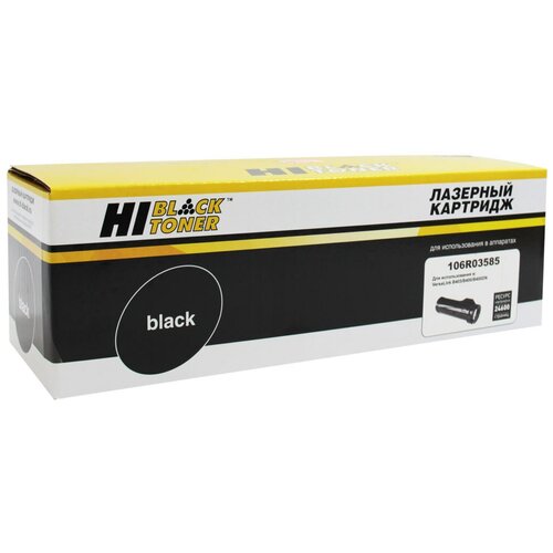 Картридж Hi-Black HB-106R03585, черный, 24600 страниц, совместимый для Xerox VersaLink B400/B405