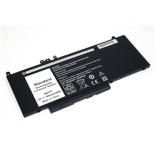 Аккумуляторная батарея для ноутбука Dell Latitude 15 E5570 7.6V (6000mAh)