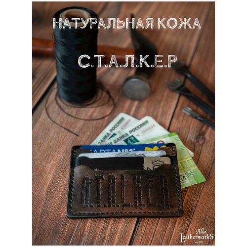 Картхолдер Leatherworks натуральная кожа/ручная работа/мужской 