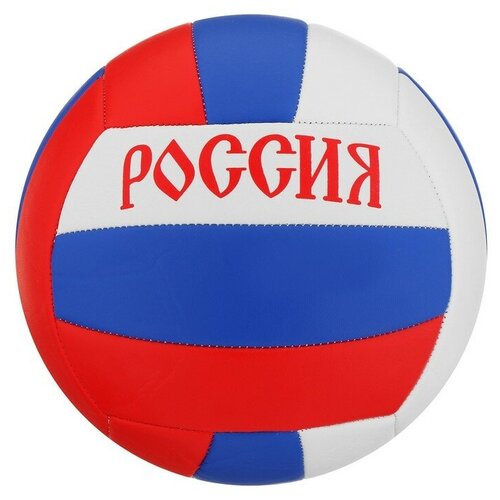 фото Onlytop мяч волейбольный «россия», пвх, машинная сшивка, 18 панелей, размер 5