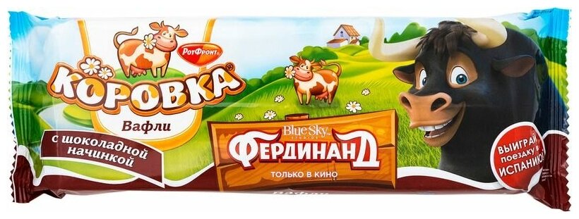 Вафли Коровка с шоколадной начинкой 300г Рот Фронт - фото №5