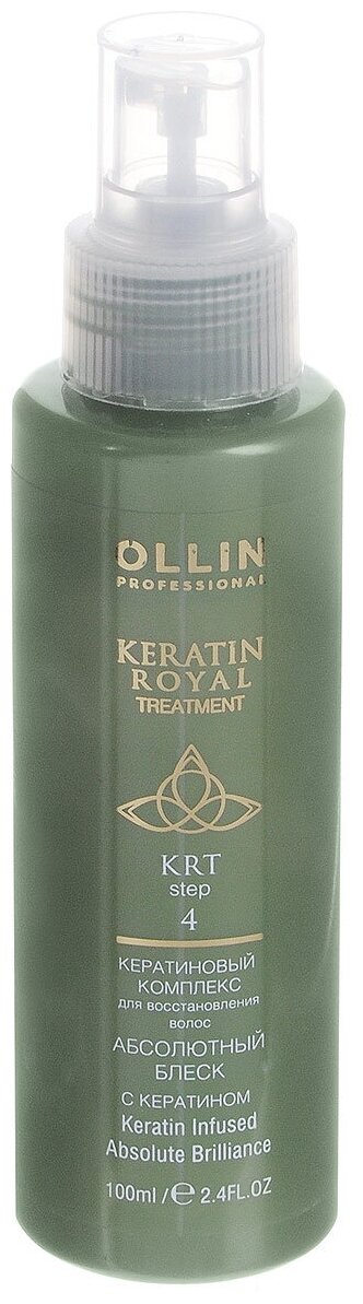 Блеск абсолютный с кератином 100 мл KERATINE ROYAL TREATMENT Ollin