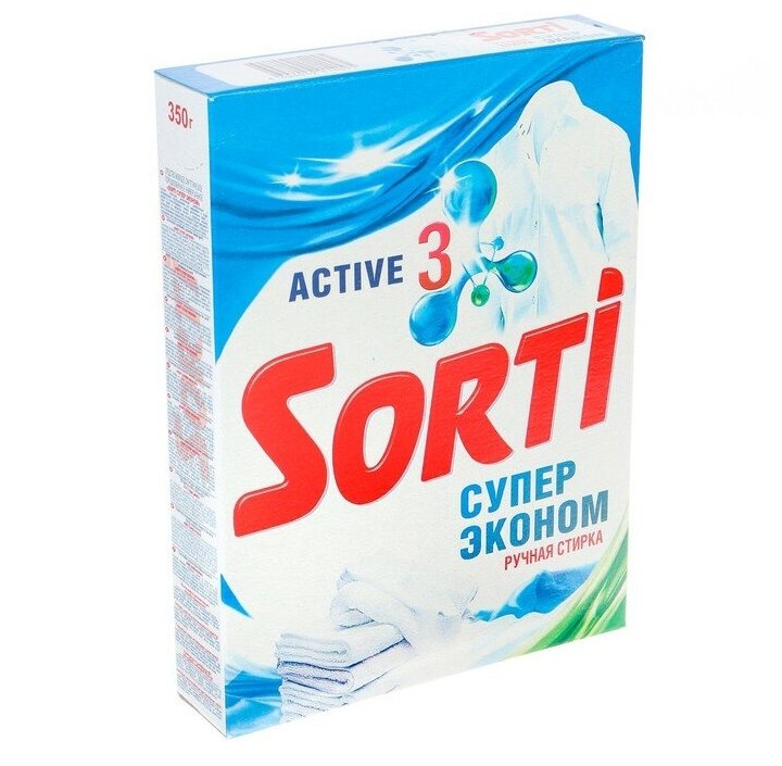 Стиральный порошок Sorti Active 3 Супер эконом ручная стирка 350г - фото №6