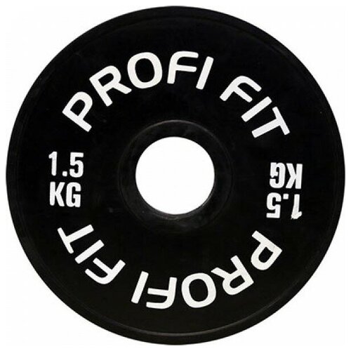 Диск для штанги каучуковый, черный, PROFI-FIT D-51, 1,5 кг