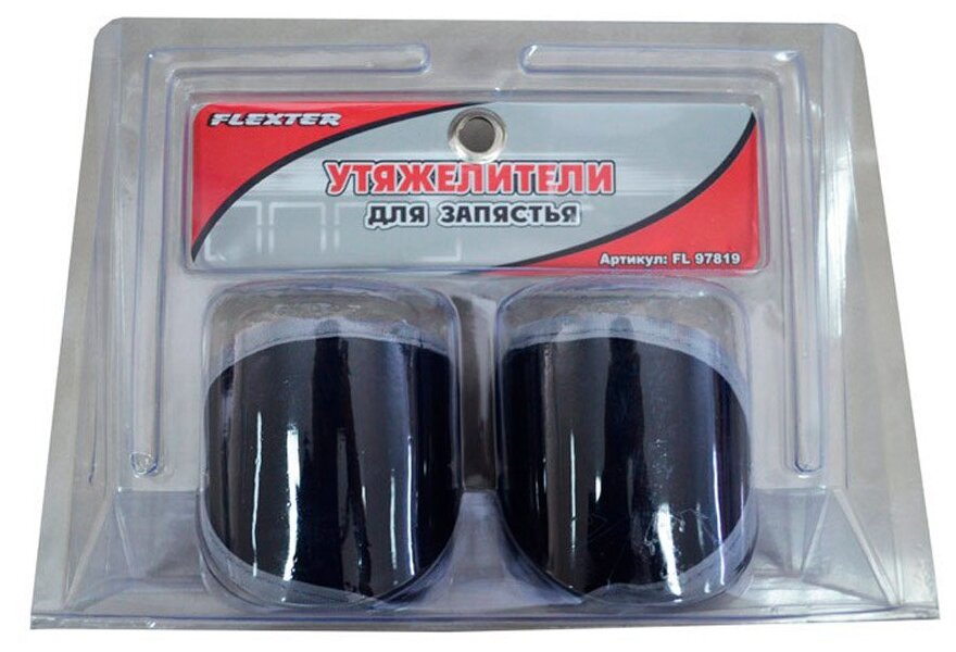 Утяжелители для запястья FLEXTER 1.5 кг (2 шт)