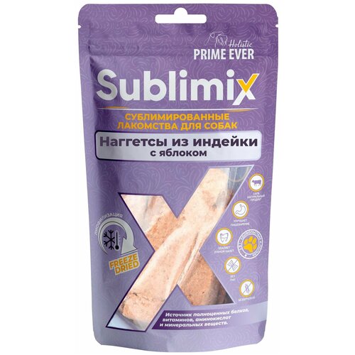 Сублимированное лакомство для собак наггетсы из индейки с яблоком Sublimix, 60 г