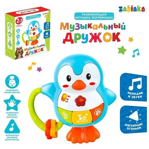 Развивающая игрушка Музыкальный дружок, свет, звук, микс ZABIAKA 4446678 .