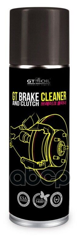 GT OIL 8809059410141 Очиститель тормозов и деталей GT Brake Cleaner 650 мл