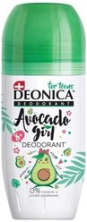 Дезодорант детский Deonica Avocado Girl, ролик, 50 мл