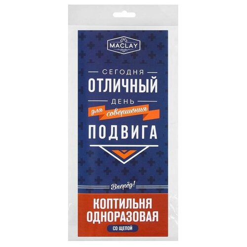 Коптильня одноразовая со щепой №3 «Подвиг»