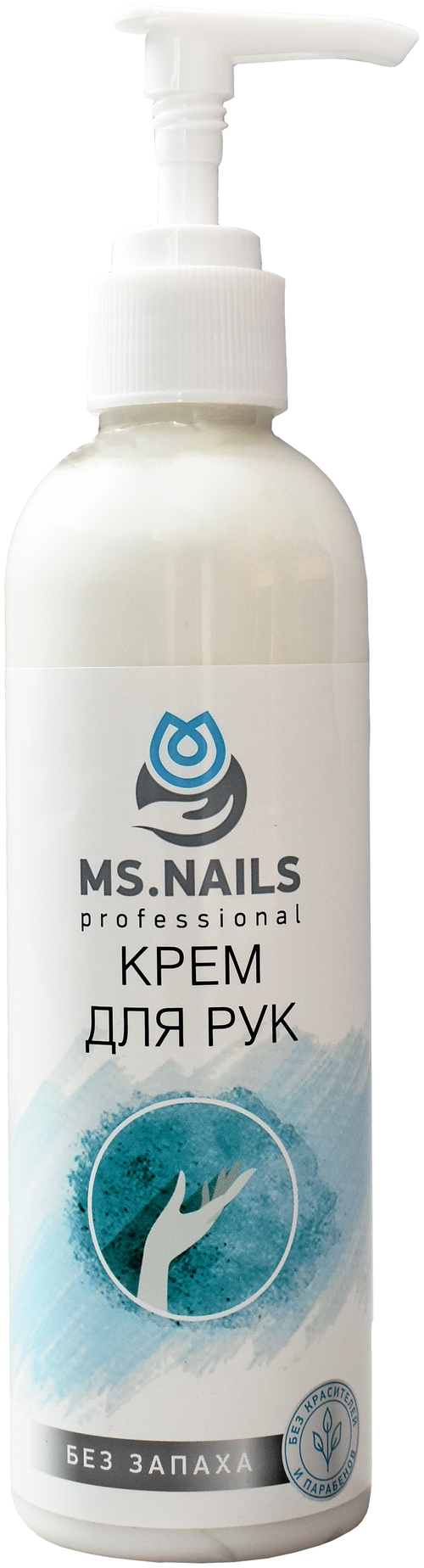 MS. NAILS / Крем для рук без запаха, 250 мл