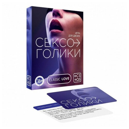 Эротическая игра для двоих сексоголики (25 карточек)