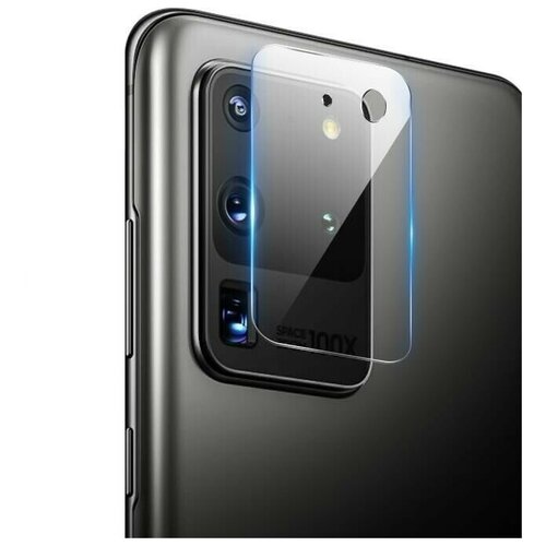 Защитное стекло для камеры Samsung Galaxy S20 Ultra, Прозрачный