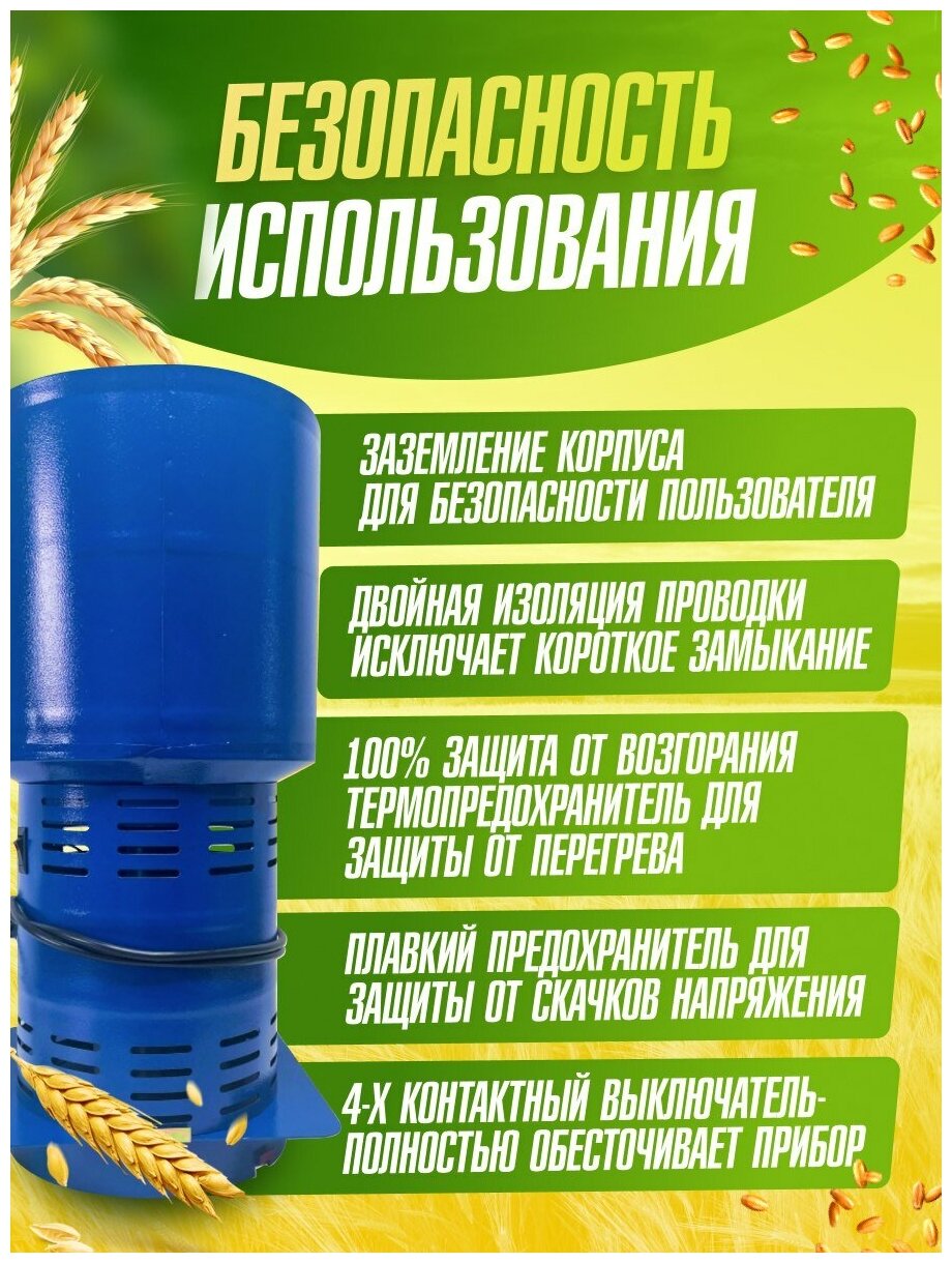 Зернодробилка Фермер - фото №9