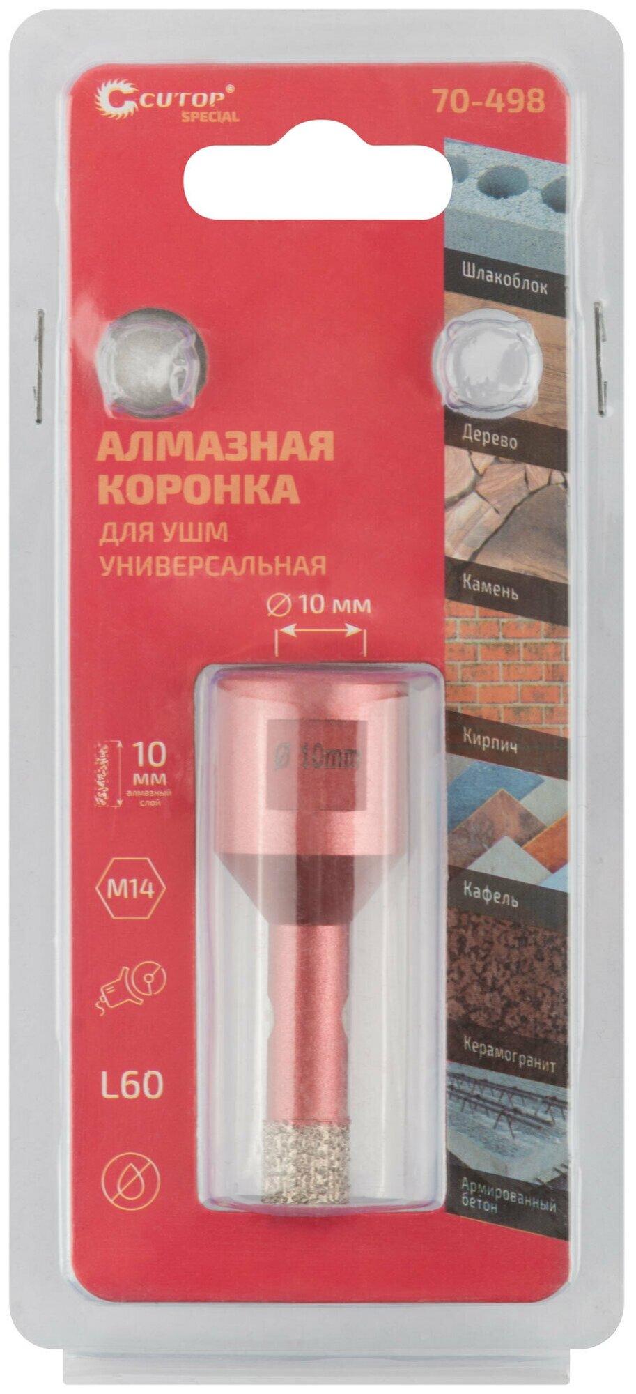 Коронка алмазная Cutop - фото №2