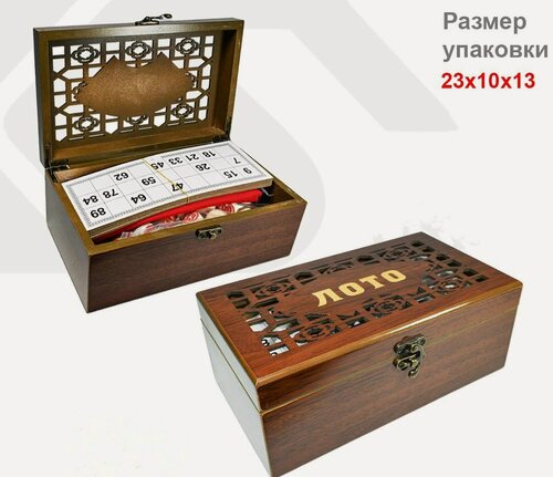 Изображение товара Настольная игра"Русское Лото", 90 деревянных бочонков, для большой компании