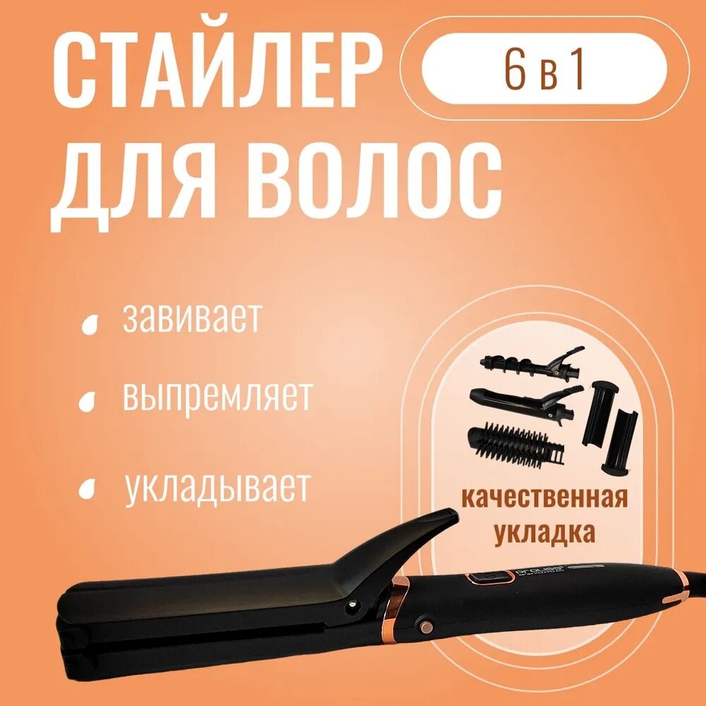 фото Тестовый образец плойка (Картинка)