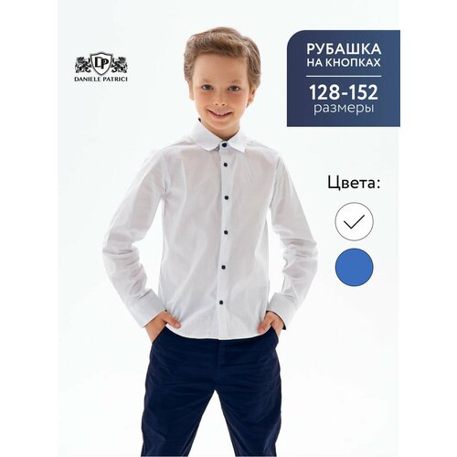 фото Школьная рубашка daniele patrici весна 2026, размер 10-11, белый