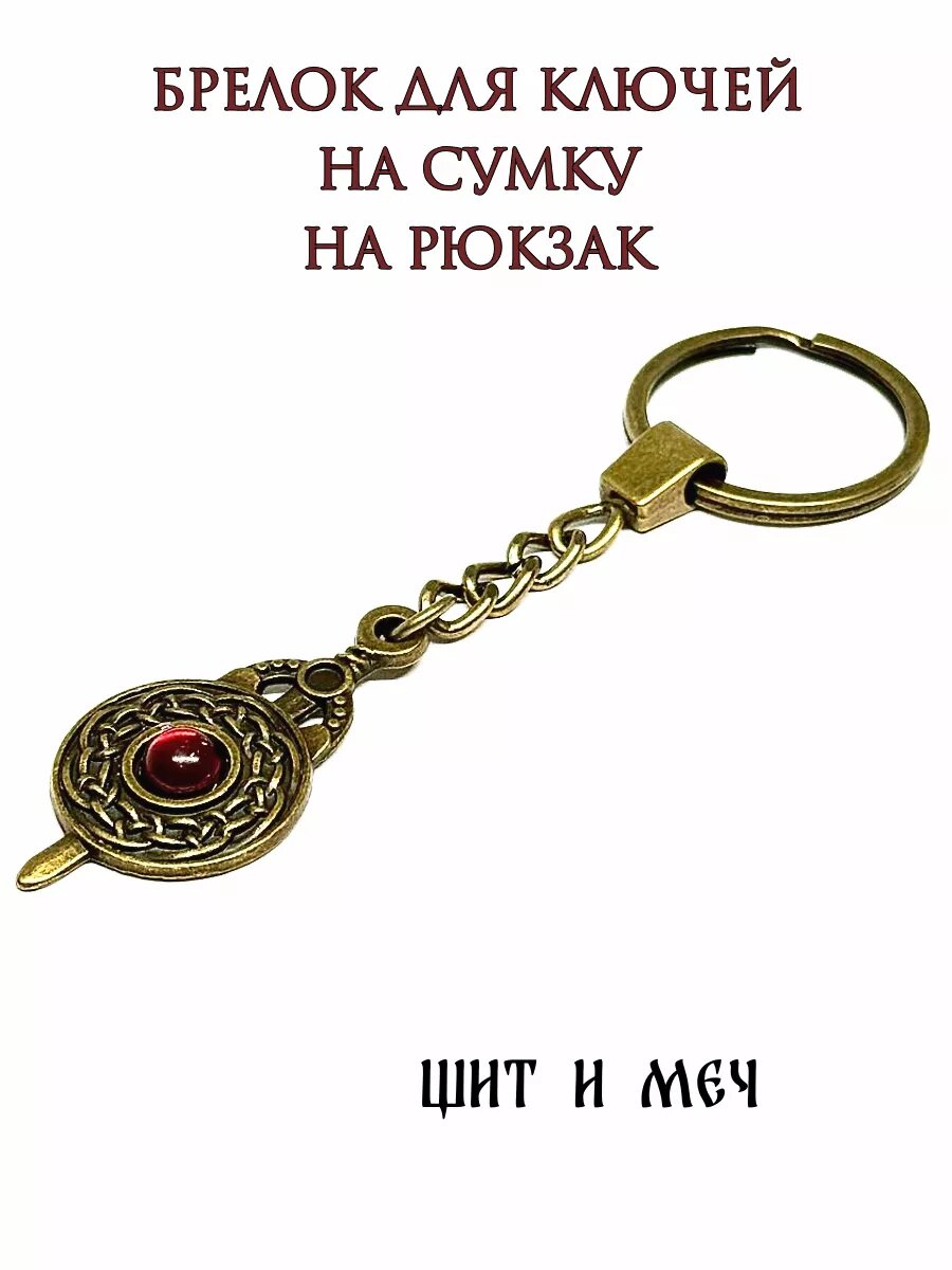 Брелок Вербица, коричневый — фото 1