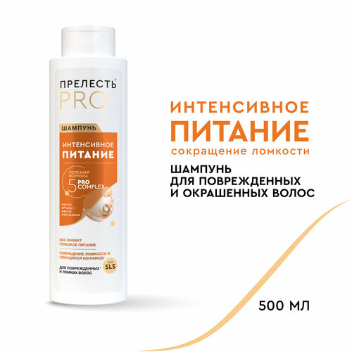 Шампунь для волос 