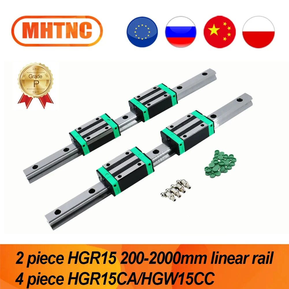 Линейные направляющие HGR15 MHTNC 200-2000 мм с каретками, 2 rails 4 HGH15CA, 350mm