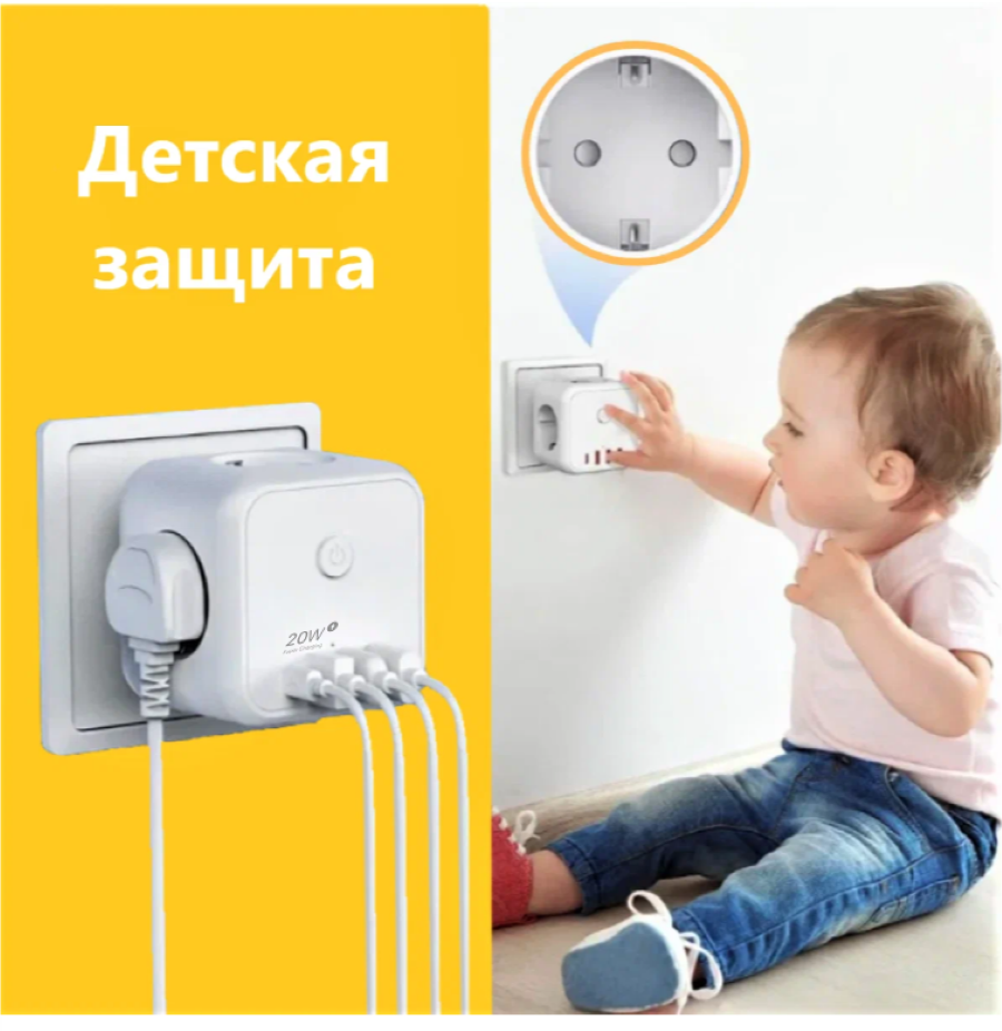 Тройник для розетки DiKAT быстрая зарядка, разветвитель на 3 гнезда EU + 3 USB + 1 type C, выключатель, защита для детей — фото 1