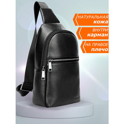 Рюкзак мужской кожаный городской однолямочный через плечо Bopai 4л, водонепроницаемый, взрослый/молодежный, черный