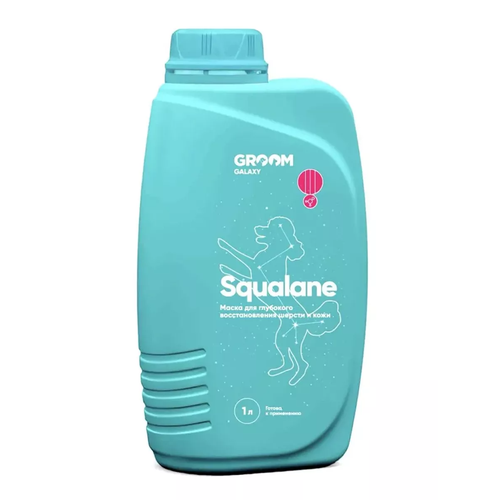 Маска GROOM SQUALANE 1 л