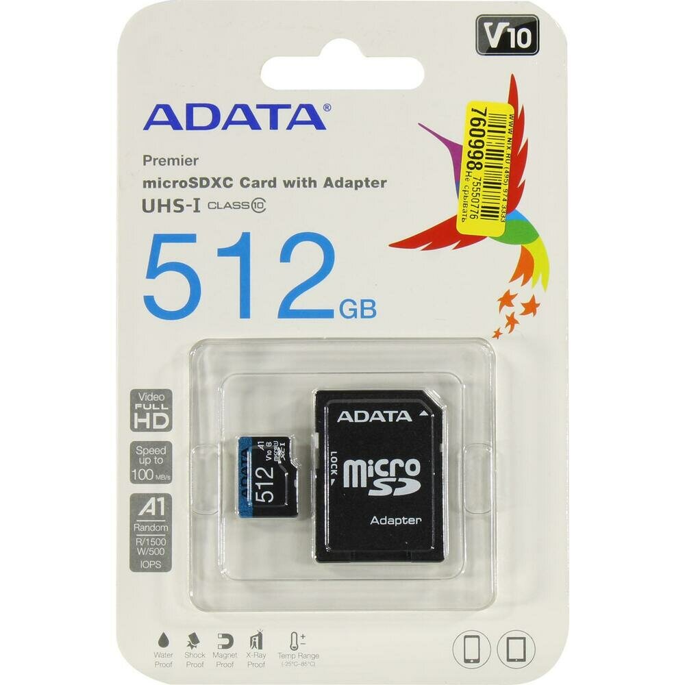Флеш карта microSD 512GB A-DATA microSDHC Class 10 UHS-I A1 100/25 MB/s (SD адаптер) — фото 1