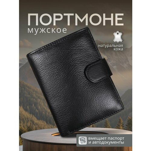 фото Кошелек , черный quickcarry