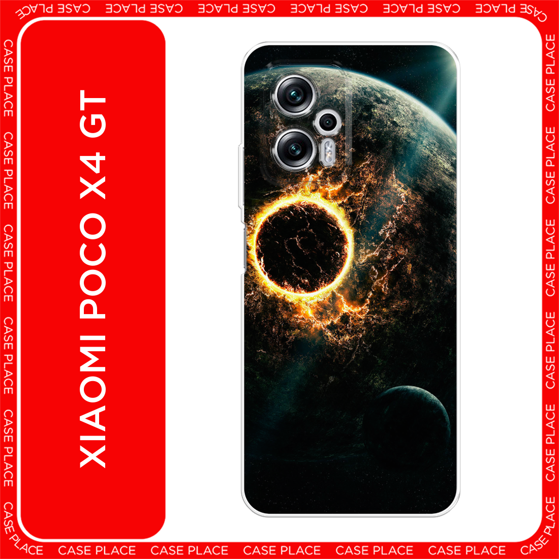 Чехол на Xiaomi Poco X4 GT / Сяоми Поко X4 GT с принтом Космос 16