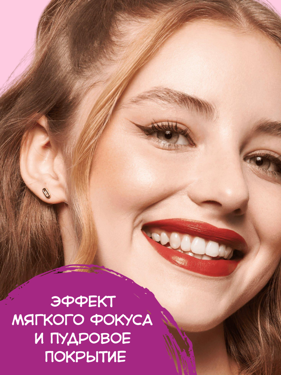Тональная основа мусс essence NATURAL MATTE MOUSSE FOUNDATION 13 — фото 1