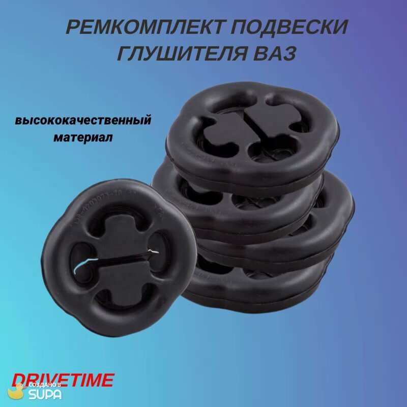 Подушки для а/м ВАЗ 2108-09-99, 2114-15 ИЖ-2126 арт. 2108-1203073, компл 5шт — фото 1