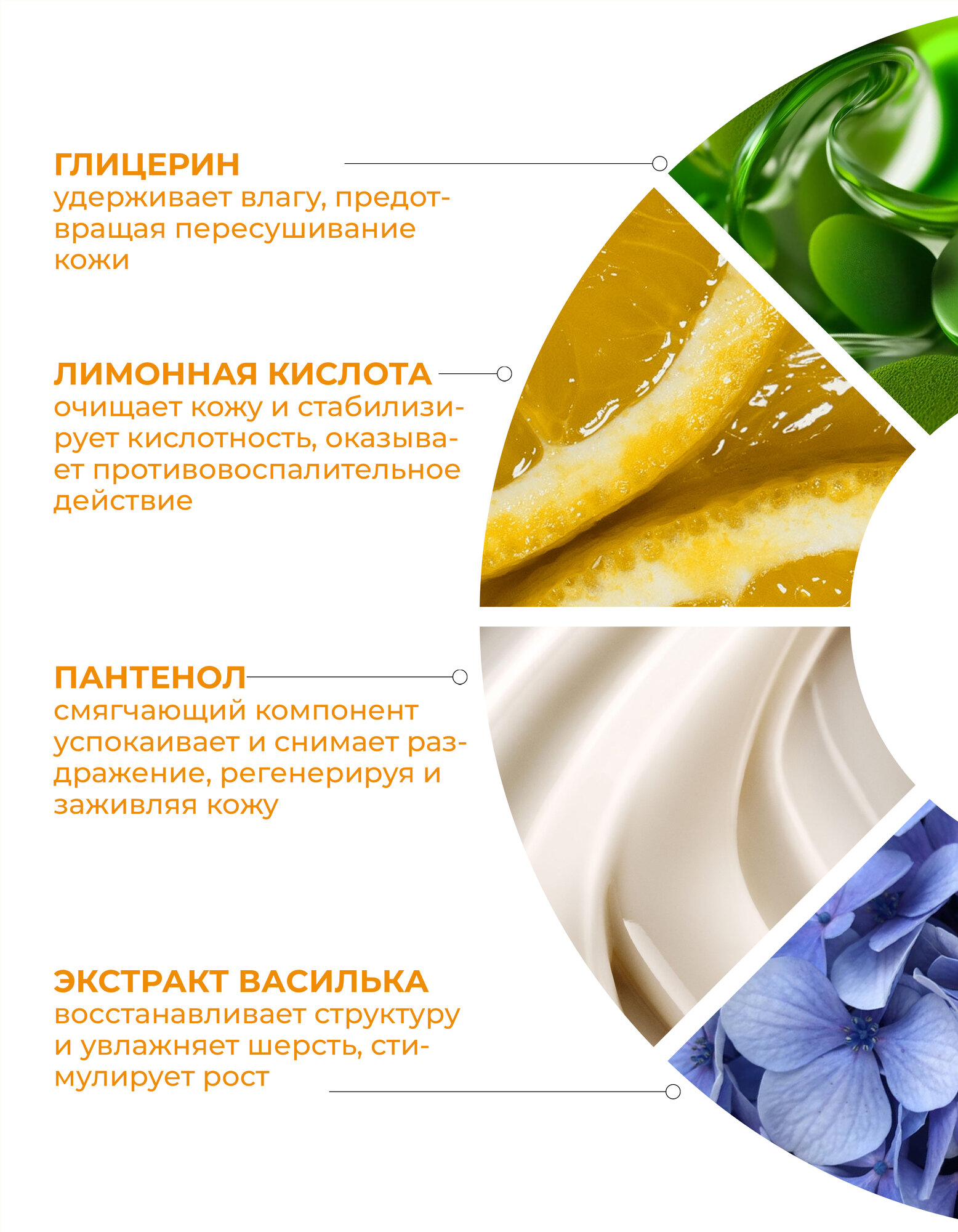 Мыло для лап для собак, с пантенолом, гель мыло для мытья лап собак, увлажняющий, 450мл — фото 1