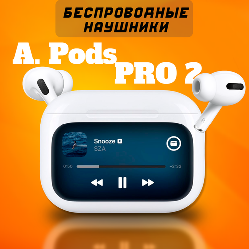 Беспроводные наушники APods Pro 2 bluetooth наушники с сенсорным дисплеем совместимы с iPhone и Android белый 2184₽