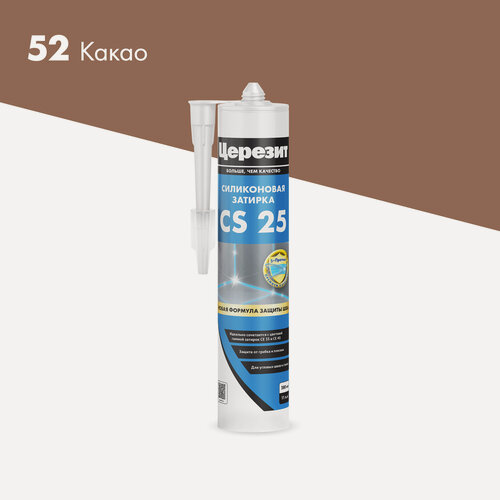 Изображение товара Эластичная силиконовая затирка-герметик Ceresit CS 25, какао 52, 280 мл