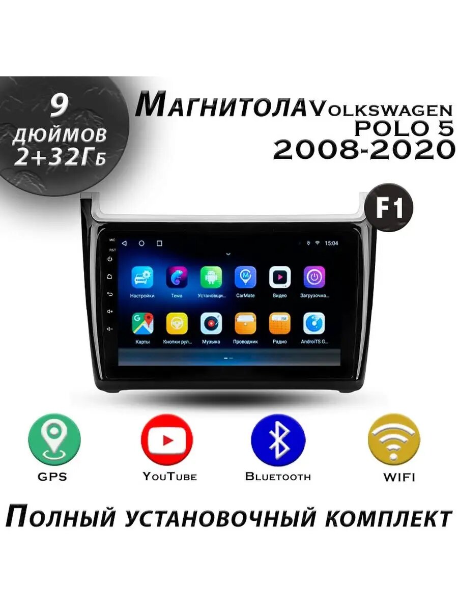 Магнитола TS7 Volkswagen POLO 5 2008-2020 2/32Gb