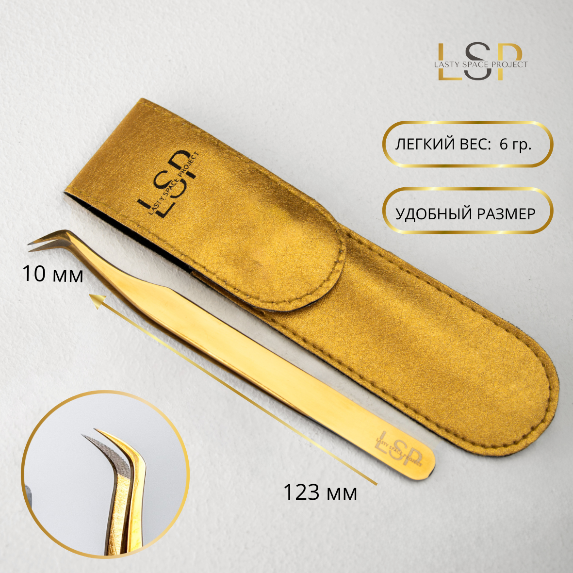 Пинцет LSP для наращивания ресниц топорик "Perfect-S" золотой люкс — фото 1