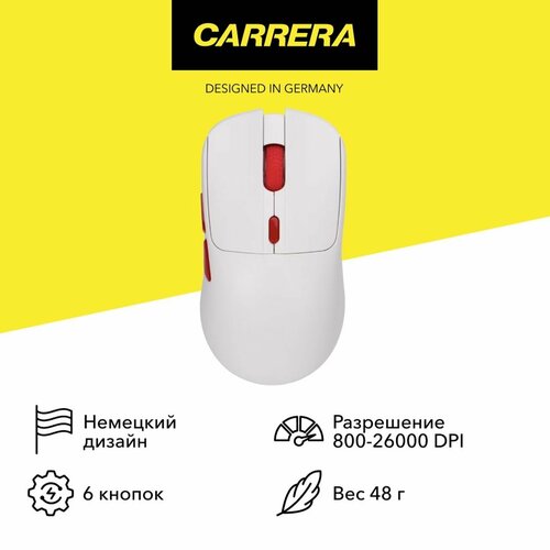 Игровая мышь Carrera Asteria White 206 3499₽