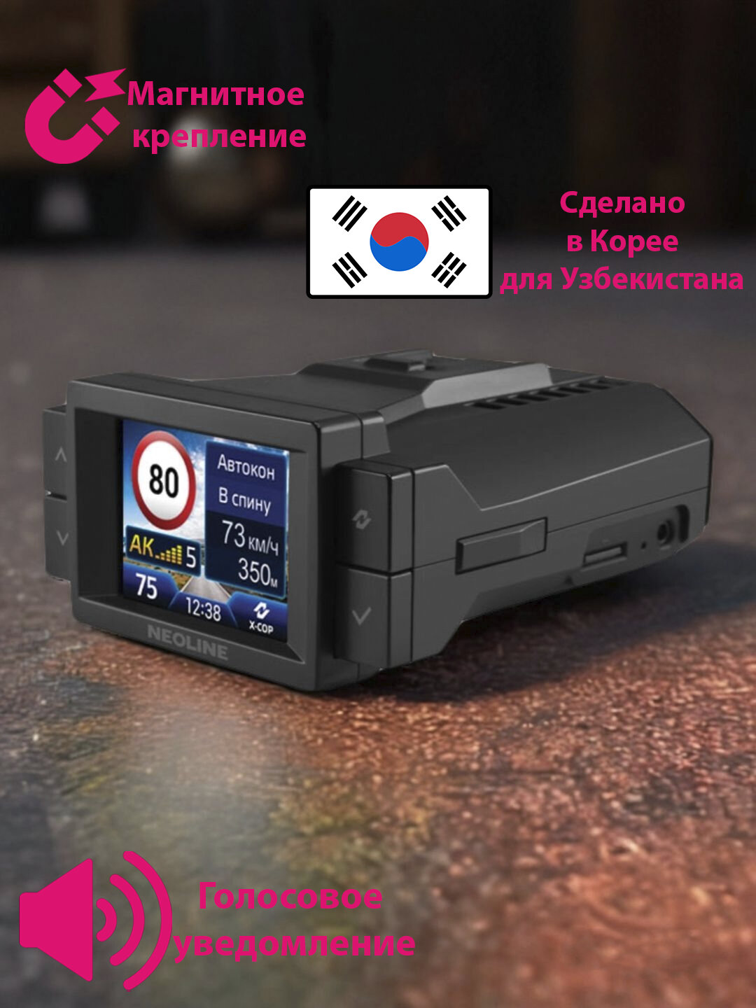 Видеорегистратор с радар-детектором NEOLINE X-COP 9700s, Wi-Fi — фото 1